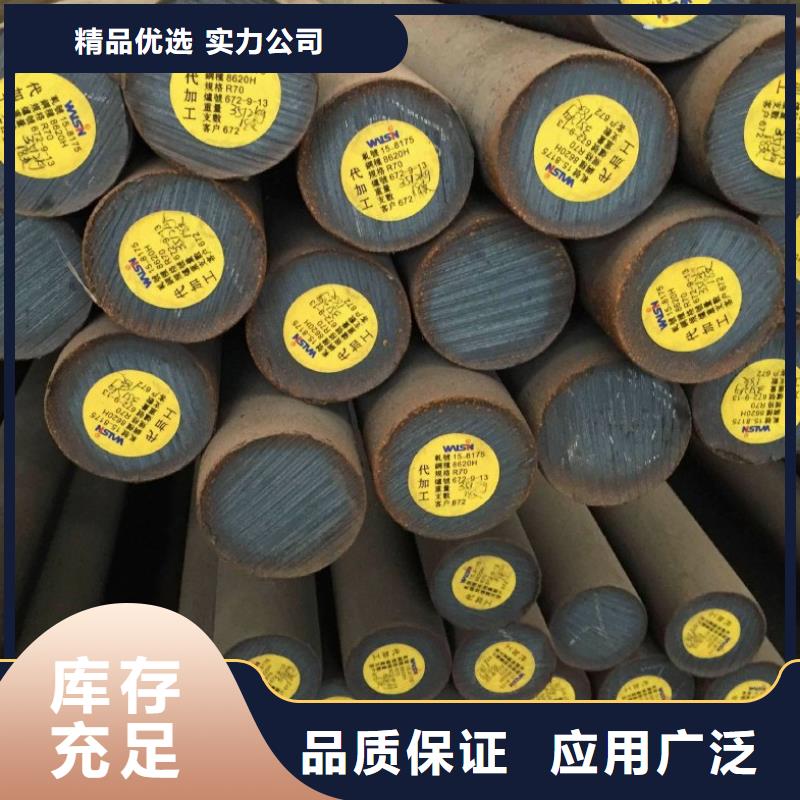 20Cr冷拉扁钢厂家