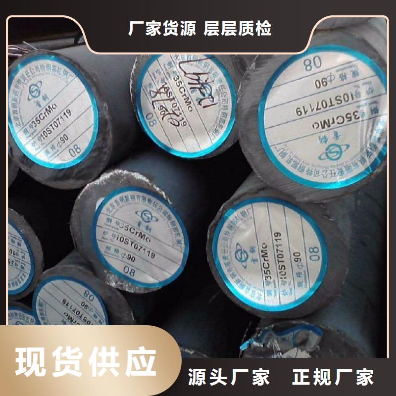 20Cr冷拉扁钢厂家