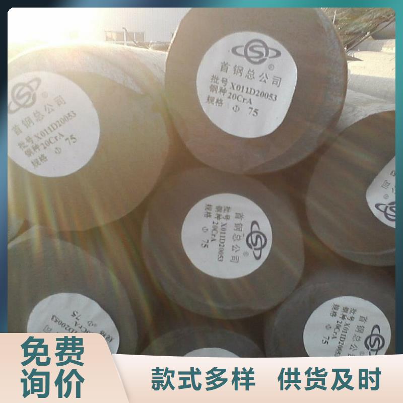 20Cr冷拉扁钢厂家