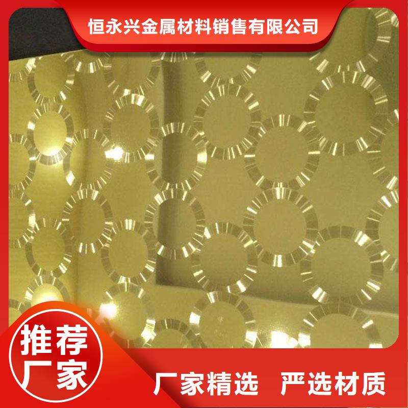 【 不锈钢镭射板-镀锌工角槽厂家品控严格】-市场覆盖|怒江|西双版纳|丽江|迪庆-跑码头厂家网