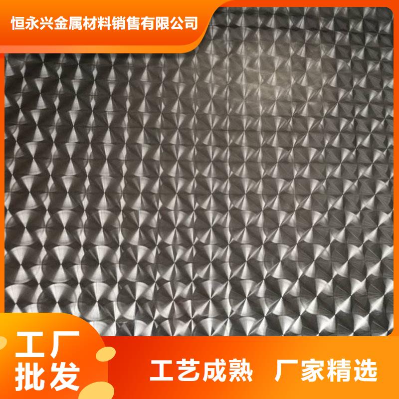 不锈钢镭射板镀锌工角槽免费询价