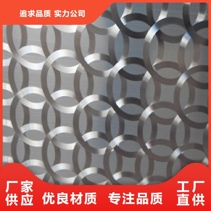 【 不锈钢镭射板-镀锌工角槽厂家品控严格】-市场覆盖|怒江|西双版纳|丽江|迪庆-跑码头厂家网