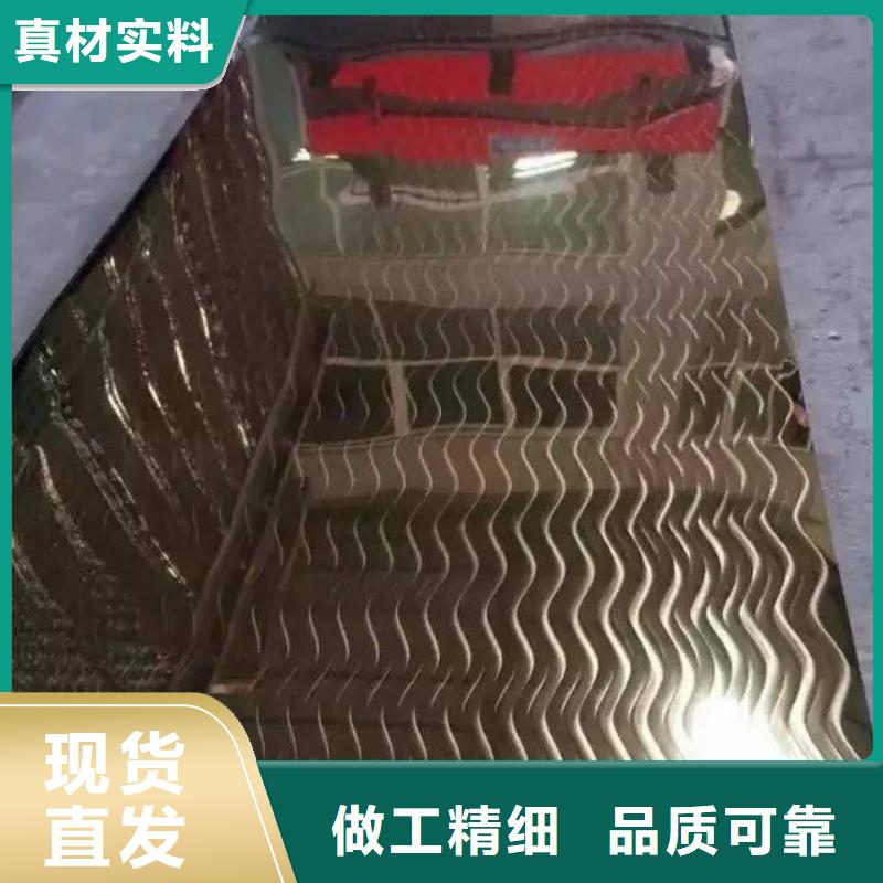 【 不锈钢镭射板-镀锌工角槽厂家品控严格】-市场覆盖|怒江|西双版纳|丽江|迪庆-跑码头厂家网