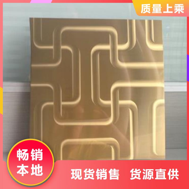 不锈钢镭射板镀锌工角槽免费询价