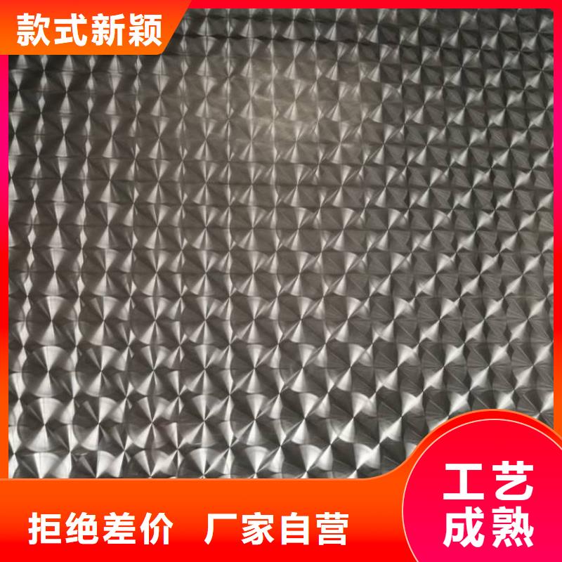 不锈钢镭射板镀锌工角槽免费询价
