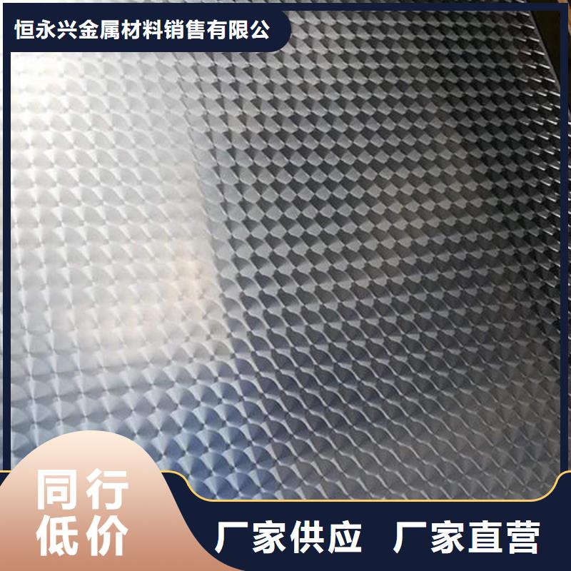 不锈钢镭射板镀锌工角槽免费询价