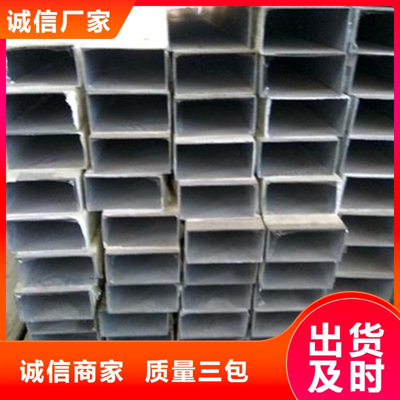 铝合金型材-【高压锅炉管】买的放心安兴用的舒心|檐沟-恒金属材料销售
(兰州市分公司)