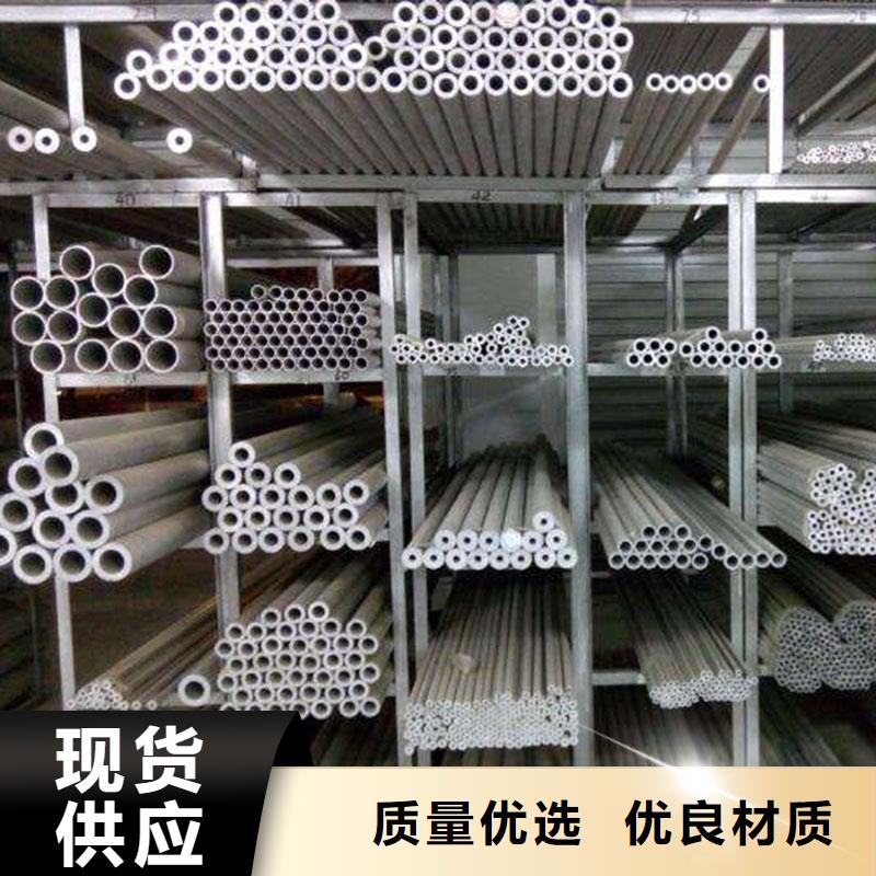7075铝合金圆管理论重量
