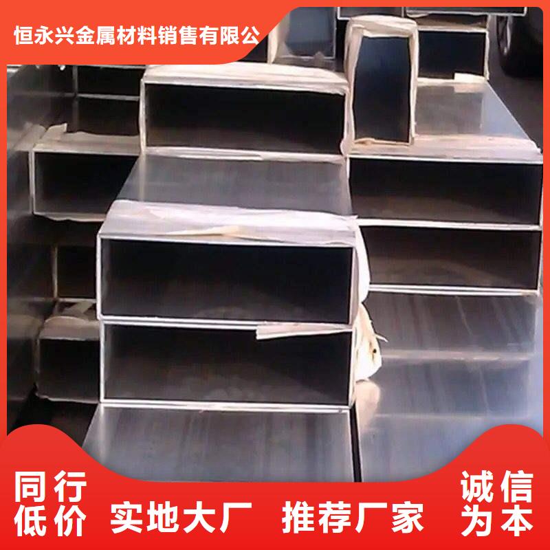 7075铝合金圆管理论重量