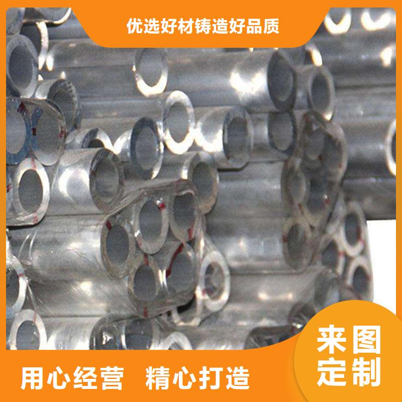 铝合金型材-结构管发货迅速