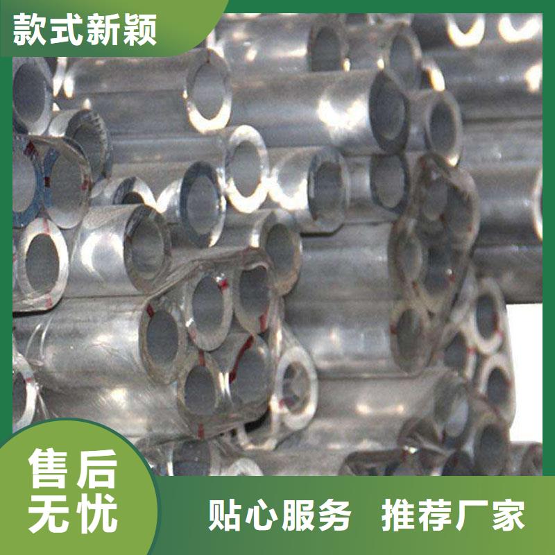 铝合金型材-结构管发货迅速