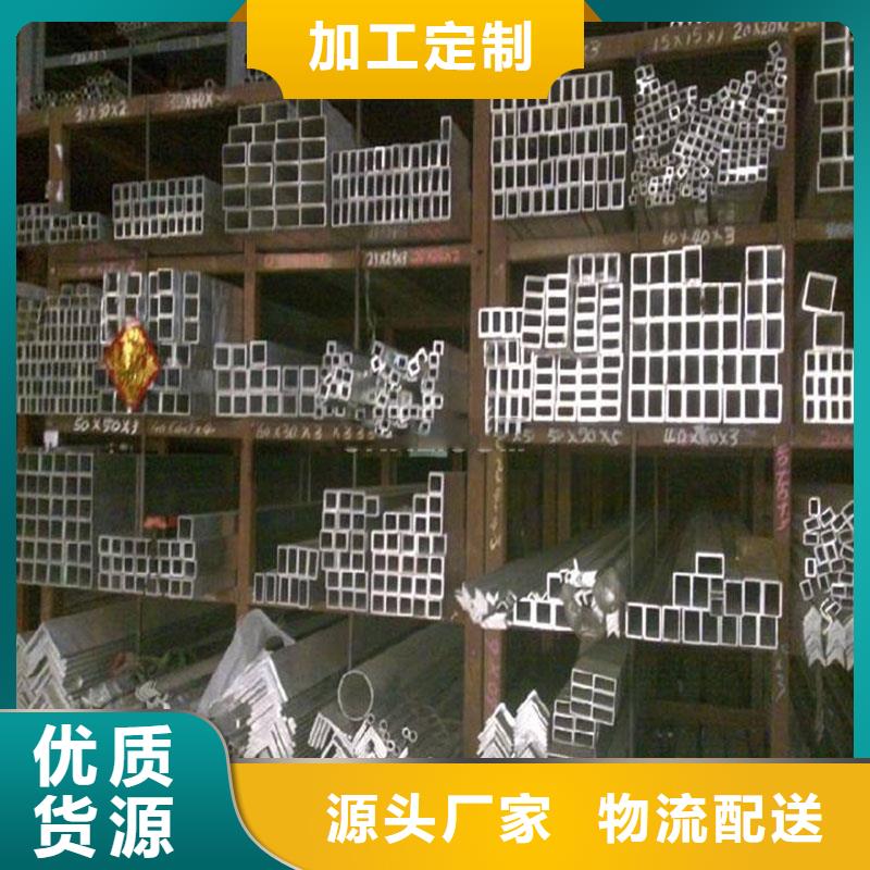 铝合金型材-结构管发货迅速