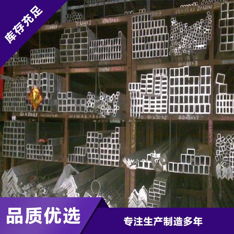 铝合金型材-结构管发货迅速