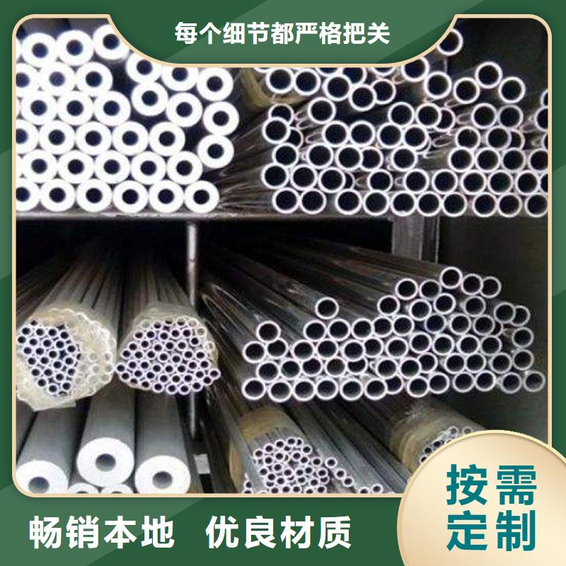 7075铝合金圆管理论重量