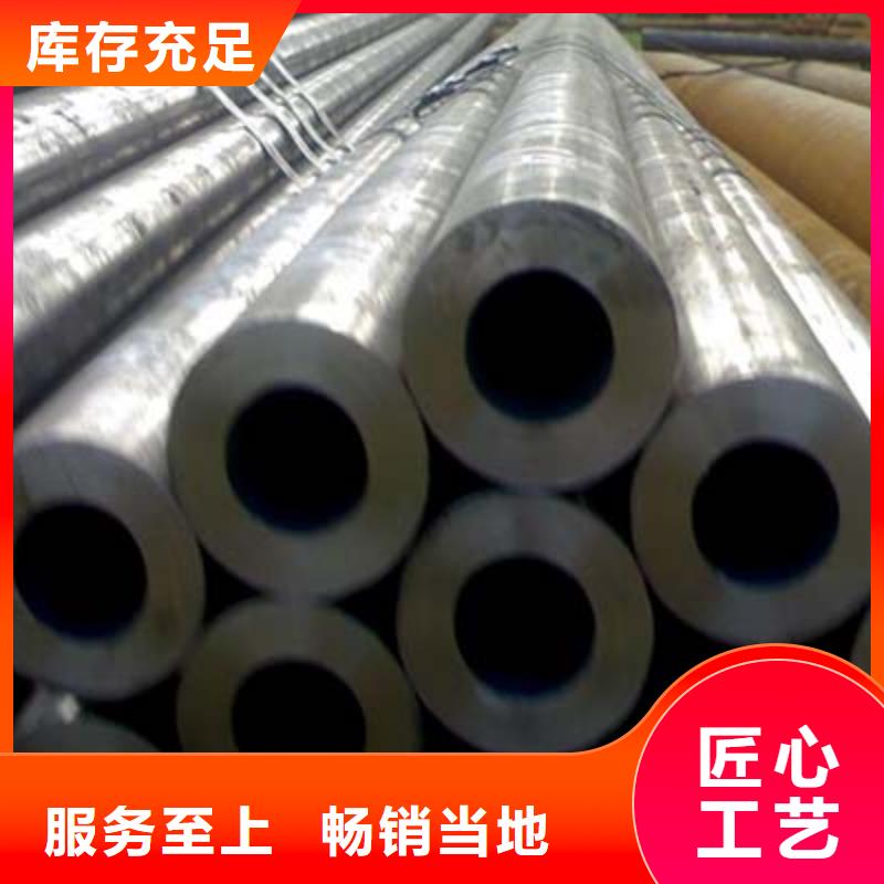 檐沟视频-乌鲁木齐|伊犁|克拉玛依檐沟来电咨询-恒金属材料销售
(新疆分公司)