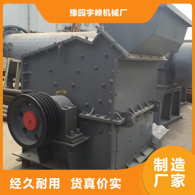 鹅卵石制砂机欢迎订购本地供货商