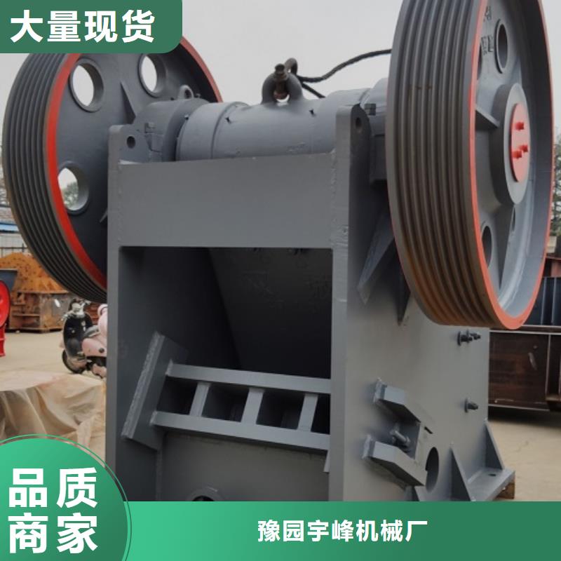 厂家直销大量现货颚式破碎机【移动破碎站】定金锁价