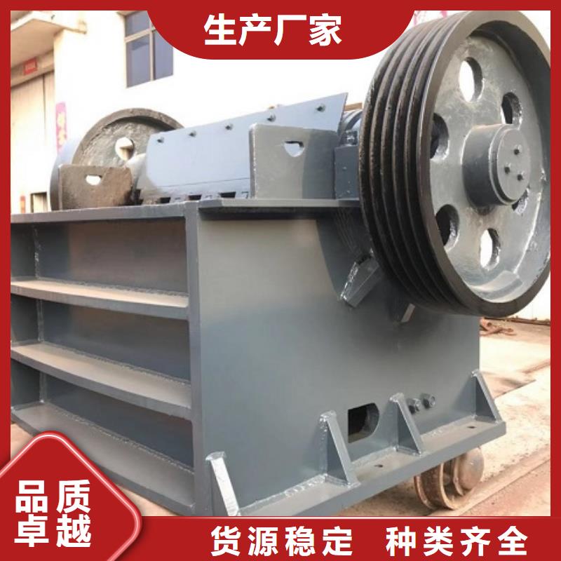 颚式破碎机移动破碎机经验丰富品质可靠