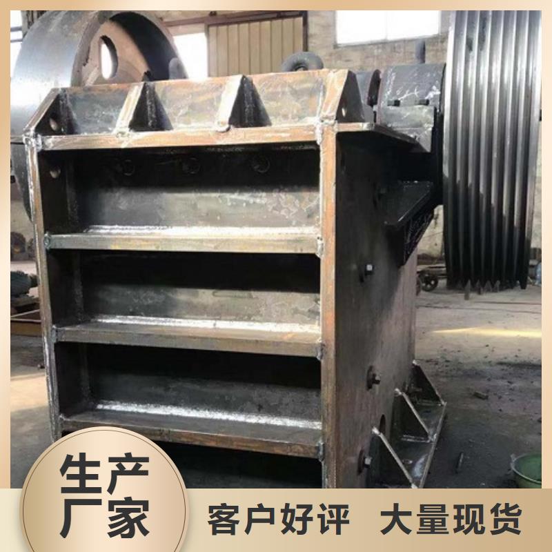 颚式破碎机制砂机品质有保障