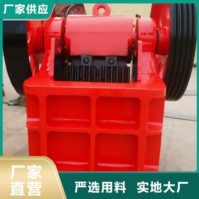 厂家直销大量现货颚式破碎机【移动破碎站】定金锁价