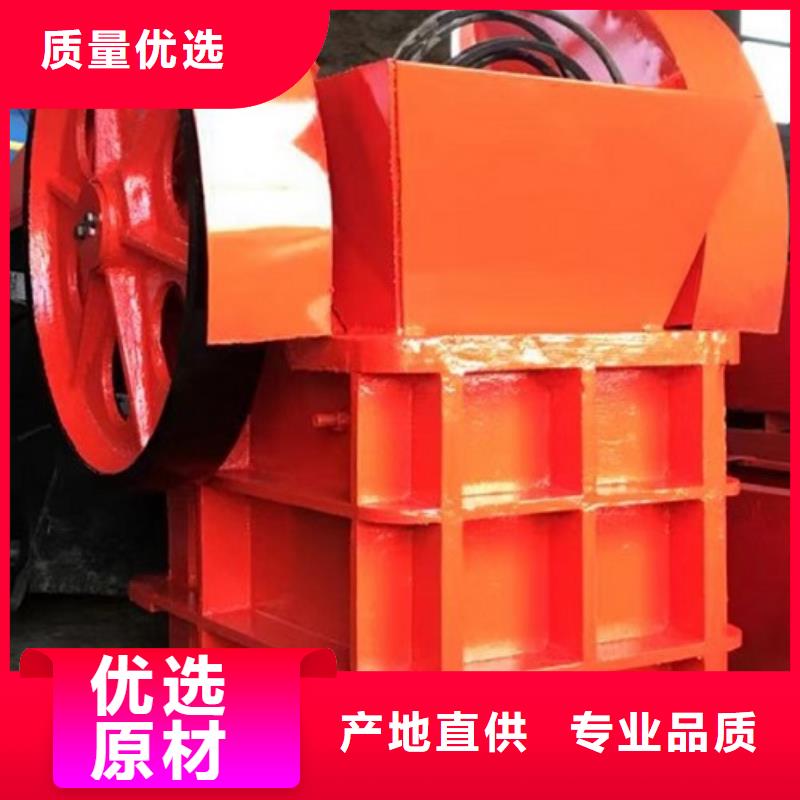 颚式破碎机砂石生产线放心得选择