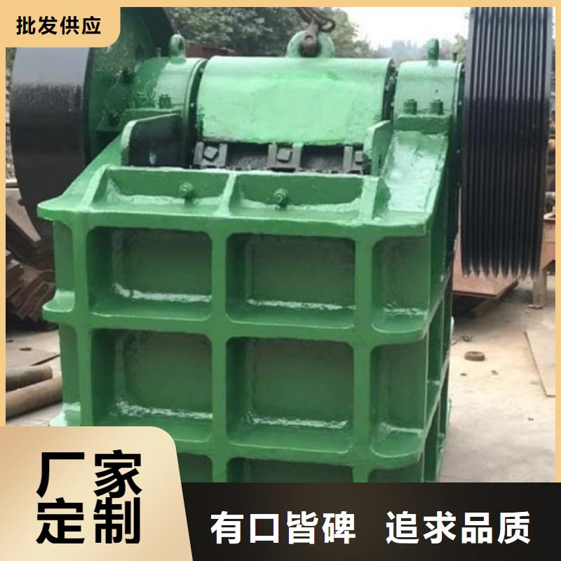 厂家直销大量现货颚式破碎机【移动破碎站】定金锁价
