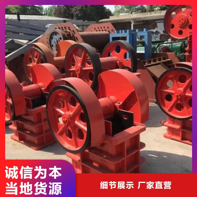 颚式破碎机移动制砂机好品质用的放心