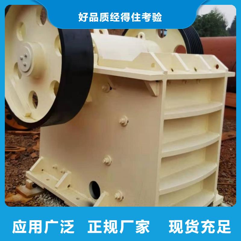 颚式破碎机制砂机品质有保障