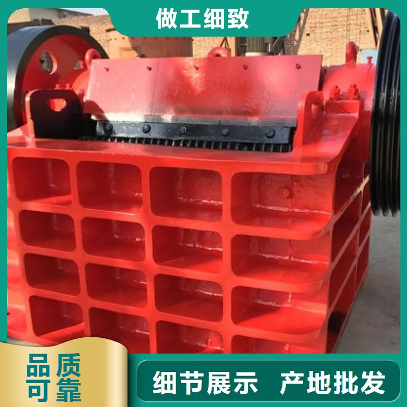 颚式破碎机移动破碎机经验丰富品质可靠