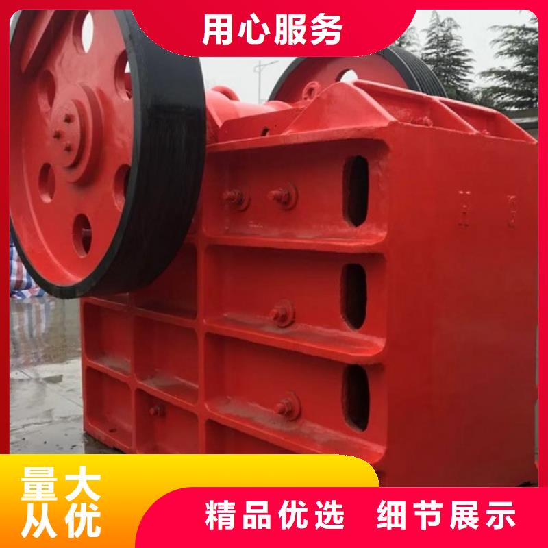 颚式破碎机制砂机随到随提