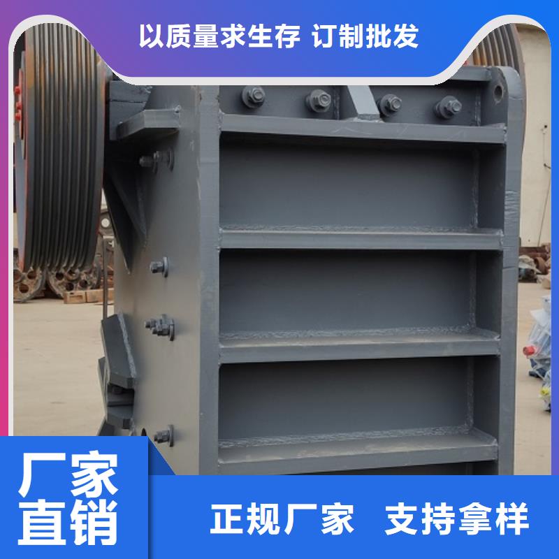 颚式破碎机移动破碎机经验丰富品质可靠