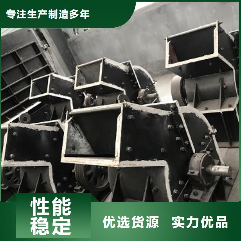 海东|果洛|海西|海北|玉树|黄南锤式破碎机【制砂机】货源足质量好性能稳定