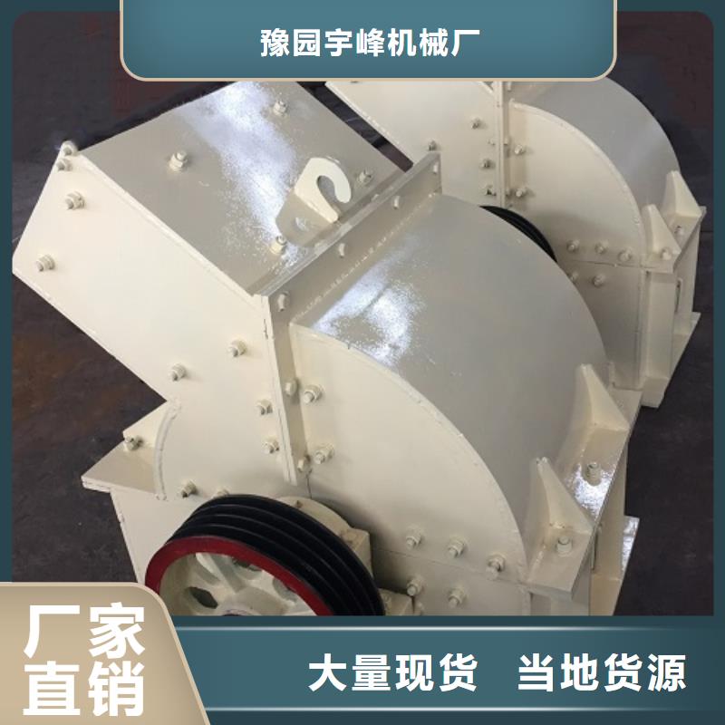 锤式破碎机【振动筛】优良工艺