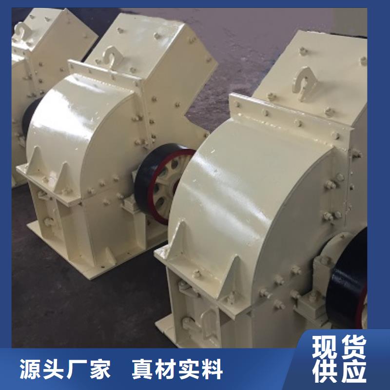 锤式破碎机_制砂机值得信赖