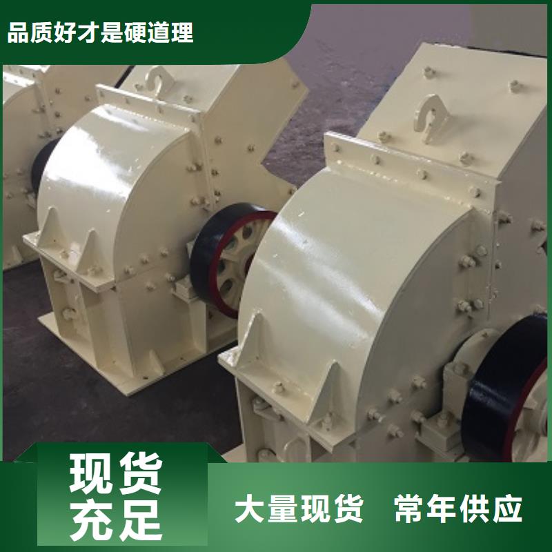 锤式破碎机破碎机助您降低采购成本