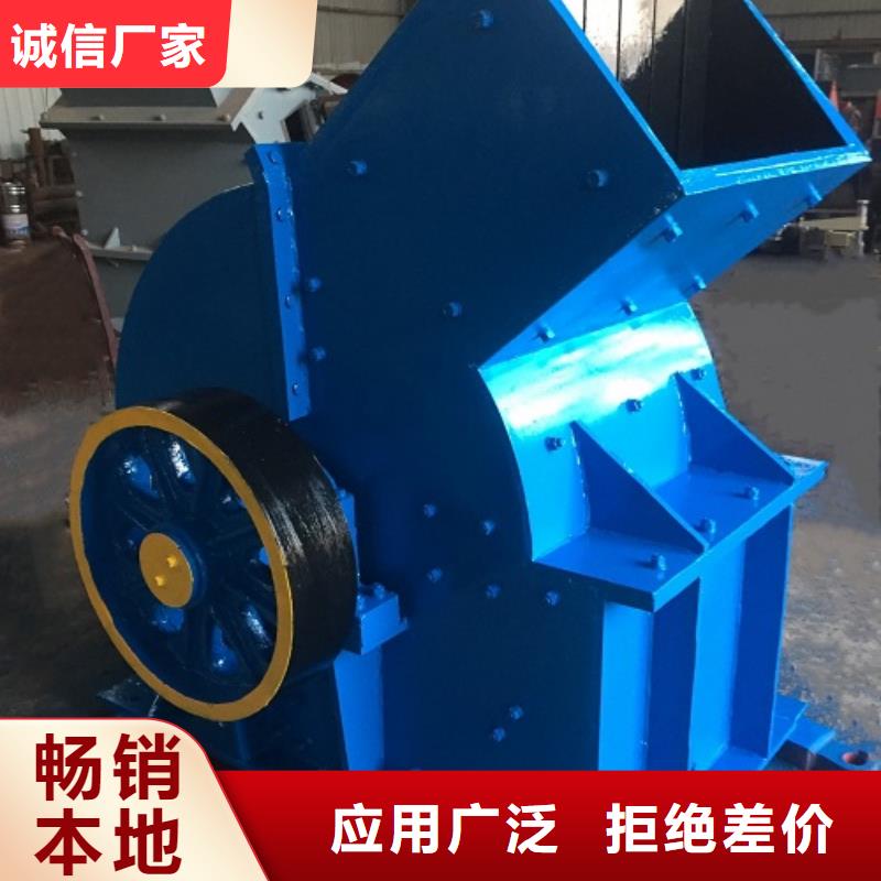 锤式破碎机移动破碎机快捷物流