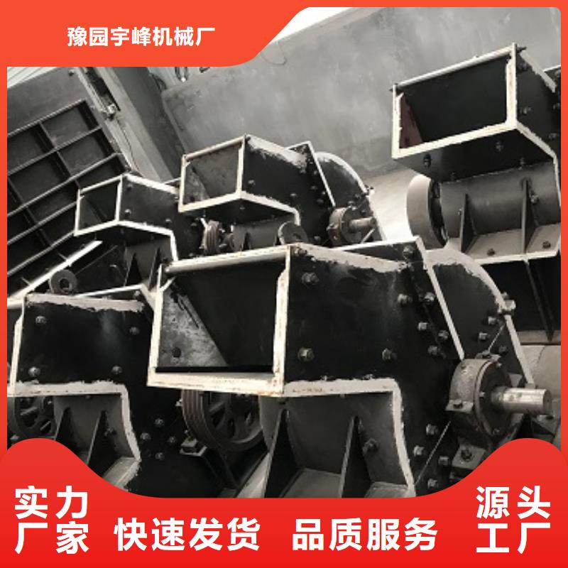 锤式破碎机砂石生产线实力见证