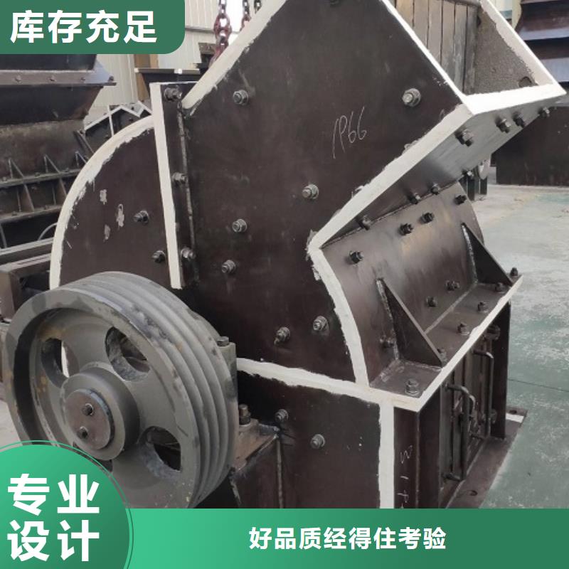锤式破碎机破碎机助您降低采购成本