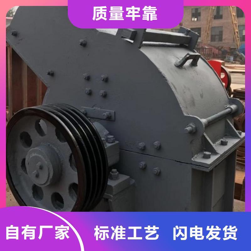 锤式破碎机移动破碎机厂家直接面向客户
