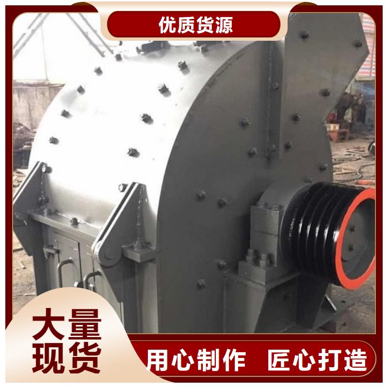 锤式破碎机移动破碎机专业生产N年