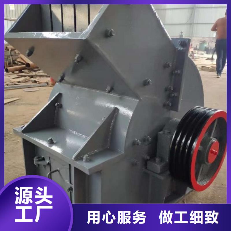 锤式破碎机_制砂机值得信赖