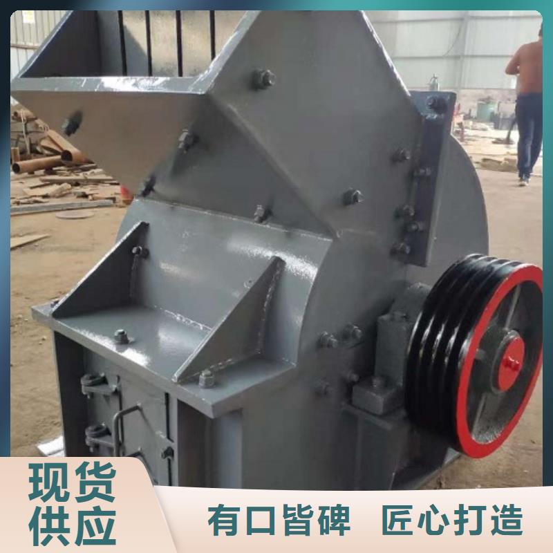 海东|果洛|海西|海北|玉树|黄南锤式破碎机【制砂机】货源足质量好性能稳定