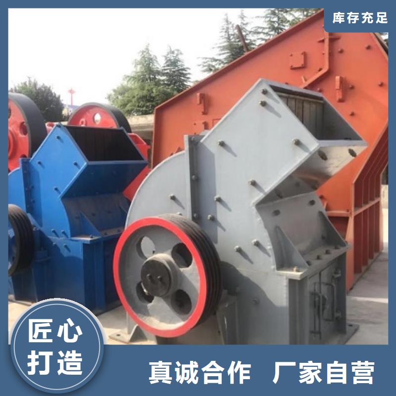 锤式破碎机移动破碎机联系厂家