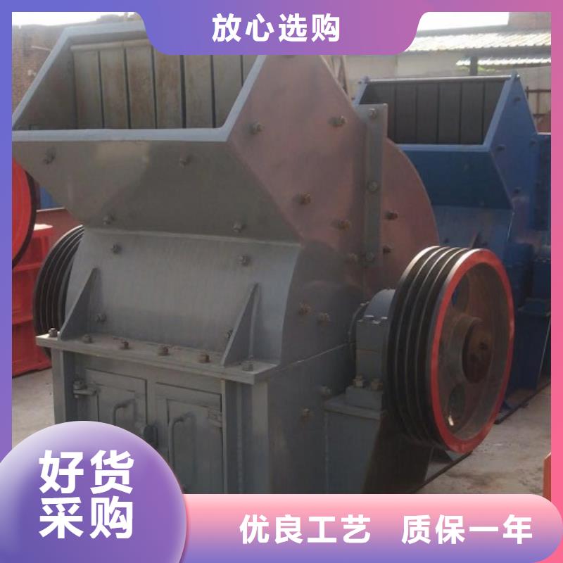 锤式破碎机制砂机大品牌值得信赖