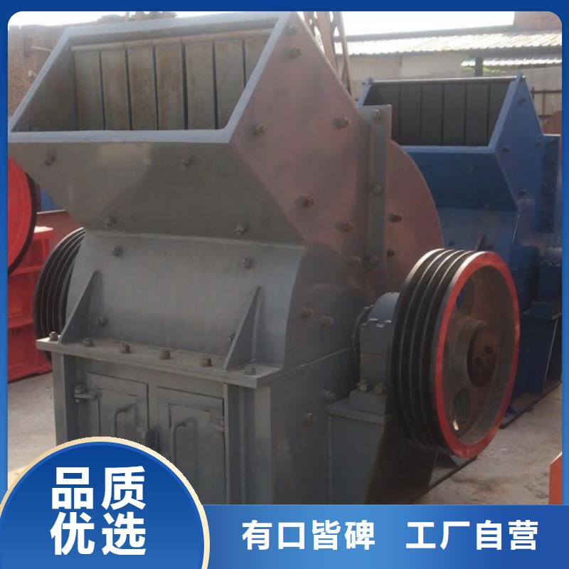 锤式破碎机破碎机助您降低采购成本