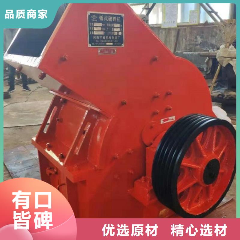 海东|果洛|海西|海北|玉树|黄南锤式破碎机【制砂机】货源足质量好性能稳定