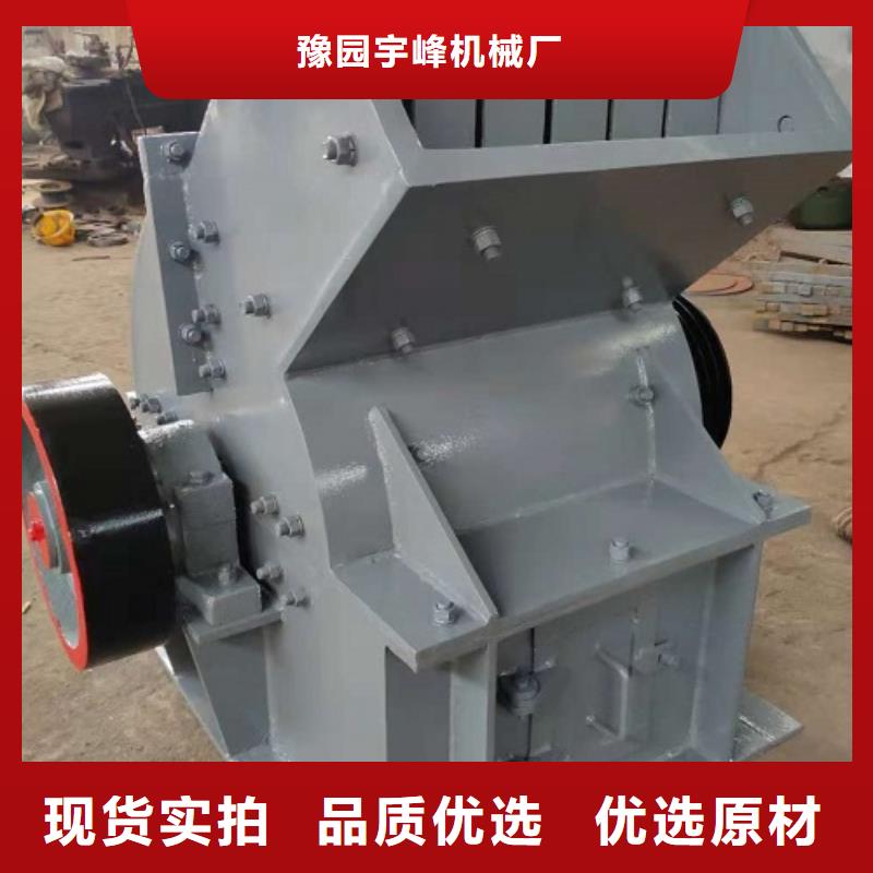 锤式破碎机移动破碎机专业生产N年