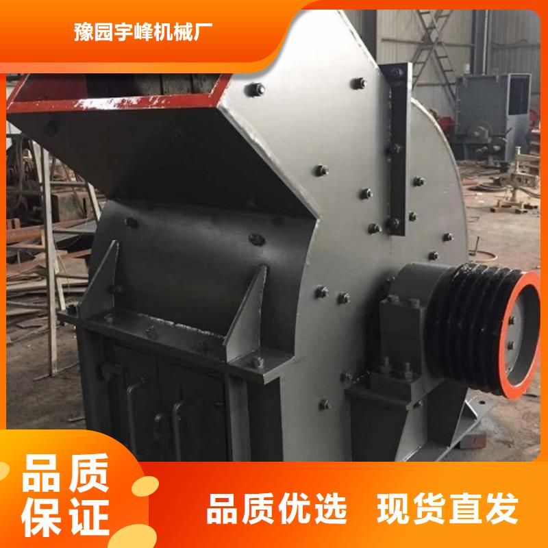 锤式破碎机移动破碎机专业生产N年