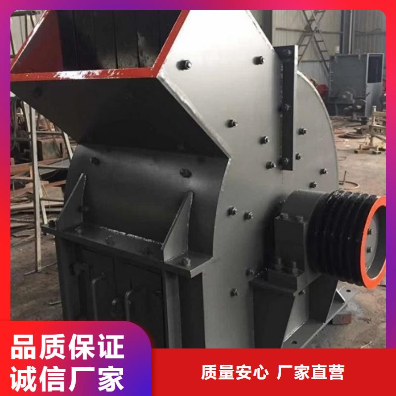锤式破碎机破碎机厂家直营