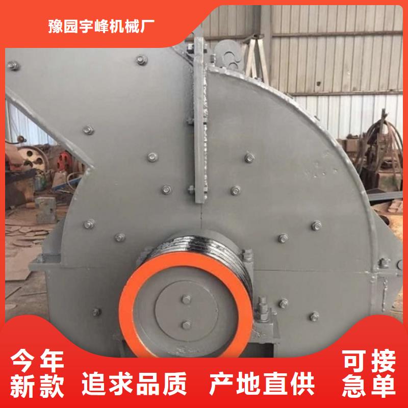锤式破碎机移动破碎机快捷物流